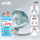可優(yōu)比（KUB）嬰兒電動搖搖椅哄娃睡覺神器新生兒安撫椅-頂配款蚊帳+玩具尋湖藍