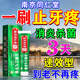 白之選牙疼消炎牙齦腫痛牙膏蟲牙蛀牙齒痛出血修復(fù)殺死神經(jīng)專用的牙膏 特效【修復(fù)牙損傷一盒裝】