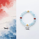 新款海藍(lán)寶手串925銀「海曜」國(guó)風(fēng)原創(chuàng)新中式水晶手鏈高級(jí)感 「海曜」海藍(lán)寶治愈手串 10m 15cm