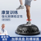 REXL波速球半圓平衡球康復半球腳踩健身瑜伽波比球bosu腳踝平衡訓練器 黑色小號（46cm）【贈拉力繩】