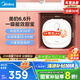 美的（Midea）【8年質(zhì)保】電熱水器小廚寶6.6L出水36L一級(jí)能效洗碗洗菜熱水器廚房熱水寶國(guó)家補(bǔ)貼F6.6-20CB(ES)