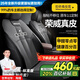智匯榮威i5 I6 360座套坐墊真皮全包350專用四季通用汽車全包圍座椅套 真皮款【原車紋路全包圍高端定制】【備注顏色】 12-25年款榮威全系定制座套