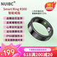 NUIBC無(wú)創(chuàng  )血糖智能戒指Ring測血壓心率睡眠血氧健康監測黑科技戒指遙控拍照運動(dòng)計步所有手機通用 黑色 10號（19.9mm）【110-150斤】