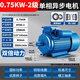 鴻葉單相電機220v小型銅鋁異步電動(dòng)機兩相電大馬力家用強勁電機大功率 雙倍大馬力750W-2800轉-19軸