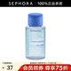 絲芙蘭（SEPHORA）柔和凈澈卸妝水 50ml