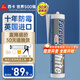 西卡永透英國進(jìn)口玻璃膠十年防霉 廚衛生間專(zhuān)用馬桶美容密封膠 透明色