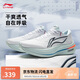 李寧越影5丨緩震保護(hù)跑步鞋男子2025新品反光舒適運(yùn)動鞋ARHV015