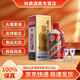 茅臺（MOUTAI）貴州茅臺酒 飛天茅臺53度500ml醬香型白酒  禮物 純糧 醬酒 43度 500mL 1瓶 飛天茅臺