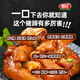 喜旺喜旺 脫骨豬蹄400g 醬鹵帶筋紅燒豬蹄開袋即食熟食真空包裝零食 脫骨豬蹄400g*2