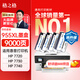 格之格 適用惠普7730墨盒 hp7720 8216 8218 8720 8725 8730 8210 8740 7740打印機惠普955xl墨盒4支裝