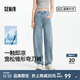 森馬森柔牛仔|牛仔褲女時(shí)尚寬松拖地褲2025新款夏涼感錐形褲潮酷 牛仔淺中藍88601 M