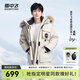 雪中飛【成毅同款】【鵝絨】男女同款羽絨服貉子毛領(lǐng)中長羽絨服工裝保暖 燕麥色|7185 2XL 185/104A尺碼偏大選小一碼
