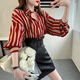 秋季冷淡系高級感襯衣小眾氣質(zhì)條紋翻領(lǐng)襯衫洋氣顯瘦蝙蝠袖上衣女 紅色 獨家實(shí)拍版(非低價(jià)劣質(zhì)盜版 均碼  建議體重80-150斤穿