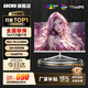 AOCMO32英寸顯示器2K165Hz電競游戲電腦顯示屏4K超薄辦公設(shè)計高清直播擴(kuò)展副屏 32英寸1K165HZ直面白色