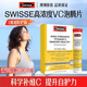 Swisse斯維詩(shī)高濃度維生素C泡騰片草莓味高含量VC海外進(jìn)口含維D鋅紫錐菊 維生素VC泡騰片60片*1盒 原裝進(jìn)口/正品保證