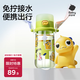 babycare兒童水杯夏季吸管杯學(xué)飲杯免擰戶外運(yùn)動直飲幼兒園上學(xué)水壺-青色
