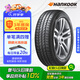 韓泰（Hankook）汽車輪胎 205/60R16 92H SK70 適配軒逸/?？怂?寶駿510/速騰