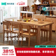 林氏家居北歐實(shí)木餐桌椅組合家用吃飯桌子LH043 2.0米桌+椅*4