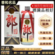 郎酒老酒鑒真 醬香型 陳年白酒【帶鑒定證書】 90年代 500mL 1瓶 92至93年53度鐵蓋