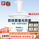 Paulmann P德國柏曼母嬰護(hù)眼吸頂燈全光譜客廳臥室兒童房漫反射【包安裝】