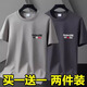 胖東來尾貨夏季男士短袖T恤韓版圓領(lǐng)上衣冰絲速干運(yùn)動(dòng)打底衫體恤 潮 短袖T恤【RO兩件】淺灰+深灰 2XL _建議135-150斤