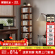 家逸（JIAYI）旋轉書(shū)架實(shí)木書(shū)架書(shū)柜落地客廳置物架臥室轉角移動(dòng)書(shū)架立式書(shū)架 六層櫻桃木色-旋轉款-全實(shí)木【包安裝】