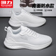 回力官方男鞋運動(dòng)鞋男春季新款鞋子男士軟底跑步鞋男 白色（皮面） 41