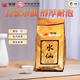 海堤中茶 水仙 大紅袍茶葉烏龍巖茶自飲茶 足火送禮長(zhǎng)輩 【經(jīng)典水仙】足火500g*1包