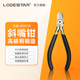 樂達（LODESTAR）多功能水口鉗斜口鉗 L20C系列工業(yè)級斜嘴鉗電工平口偏口鉗子剪刀 L202C03【5寸斜嘴鉗】