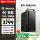 攀升商睿2Pro 設計師辦公商用臺式電腦臺式機電腦主機全套整機（13代酷睿i5 32G 256+2T 4G獨顯 WiFi）