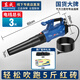 東成暴風(fēng)槍強力吹風(fēng)機大功率工業(yè)用吹水機吹塵槍吹灰塵220v強力鼓風(fēng)機 5檔調速1200W暴風(fēng)機