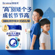 合生元（BIOSTIME） 大灌籃CBP兒童成長奶粉高鈣奶粉（3-16歲）DHA 800g 單罐