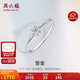 周六福18k金鉆石戒指女誓愛求婚鉆戒KGDB021074約8分 11號(hào)生日禮物