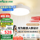 雷士（NVC）LED照明無(wú)葉風(fēng)扇燈隱形吊扇客廳臥室餐廳兒童房39瓦寶寶風(fēng)包安裝