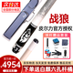 皮爾力臺(tái)球桿大頭桿白鷹白麒桿包黑八九球追分神器靜遠(yuǎn)系列東方龍沖桿 LV01戰(zhàn)狼配白麒桿包6孔套餐