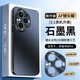 歐福龍榮耀400pro手機殼HONOR400保護套新款自帶鏡頭膜全包商務(wù)男女款潮流時(shí)尚高顏值防摔 榮耀400pro【石墨黑】鏡頭全包