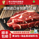 排大師上腦牛排原切澳洲進口牛排谷飼生鮮牛肉早餐家庭聚餐燒烤健身 谷飼原切上腦牛排500g