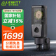 萊維特（LEWITT）LCT440PURE-ES大振膜電容麥克風主播直播k歌專業(yè)錄音話筒設(shè)備全套聲卡套裝 LCT 440PURE-ES單品（套裝可選）
