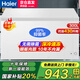 海爾（Haier）【零下35度】速凍超低溫冰柜家用無需除霜300升以上全冷凍柜新一級能效省電商用大容量臥式冷柜 300L 無需除霜【鋼板內(nèi)膽】長1.1米