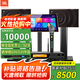 JBL【國(guó)家補(bǔ)貼】MK12家庭ktv音響套裝 卡拉OK點(diǎn)歌機(jī)一體機(jī) 家庭影院組合家用K歌專(zhuān)業(yè)音箱唱歌設(shè)備全套