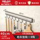 德力西（DELIXI）免打孔廚房掛鉤架掛桿壁掛多功能廚具掛架勺子鏟子置物架子 槍灰-8鉤-40CM 40cm*3cm*1cm