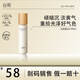 谷雨光果甘草雪肌水乳精華霜套裝祛黃提亮爽膚水補(bǔ)水保濕谷雨水國貨 光果甘草雪肌柔光精萃水150ml