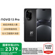 華為nova13pro 手機(jī) 國家補(bǔ)貼500元 前后多焦段人像 北斗衛(wèi)星圖片消息 鴻蒙智能曲面屏手機(jī) 星耀黑 512GB 官方標(biāo)配