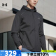 安德瑪（Under Armour）官方上衣男 2025秋季新款運動(dòng)服健身訓練服舒適透氣梭織連帽夾克 輕質(zhì)干爽/修身版型 L 175/96A