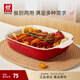 雙立人（ZWILLING）雙耳陶瓷烤盤餐盤方形家用烤箱專用器皿芝士焗飯盤烘焙盤 雙耳陶瓷烤盤（26*21*6.5cm）