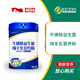 圣唐乳業(yè) 圣唐圣羊?；撬嵋嫔d羊乳特膳營養(yǎng)粉健身能量補充400g罐裝 ?；撬嵋嫔蚰谭邸九?發(fā)3】