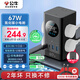 公牛（BULL）智能數(shù)顯屏幕氮化鎵67W快充立式插座/抗電涌電競USB桌面充電站筆記本插排2C2A+6孔全長3米總控開關(guān)