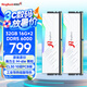 金百達(dá)（KINGBANK）32GB(16GBX2)套裝 DDR5 6000 臺式機(jī)內(nèi)存條海力士M-die顆粒 白刃RGB燈條 C30 Deepseek硬件