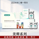 ALLSENSA美卿潤顏靚顏酵母三型重組膠原蛋白正品液體敷料凍干纖維水光原液 其他商品詳詢客服