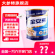 雅培 全安素 900g全營(yíng)養腸內蛋白配方粉奶粉膳食纖維特殊醫學(xué)用途麥香 3罐【新舊包裝批次隨機發(fā)】